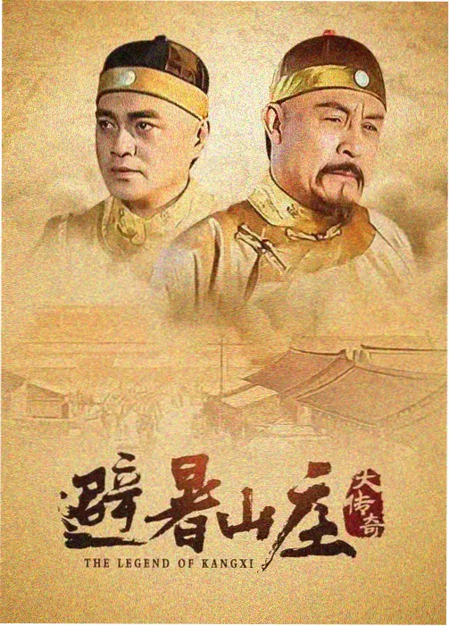 三体 免费电视剧 科幻